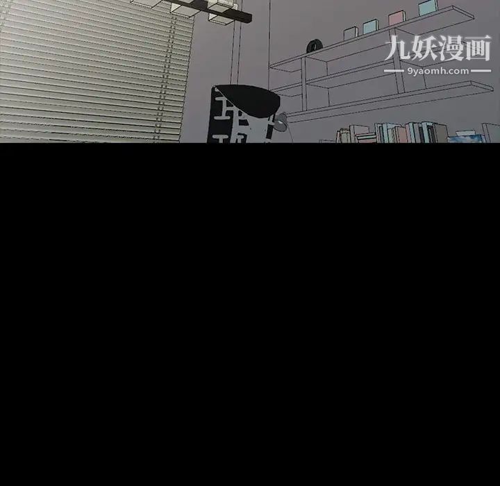 我的继母是寡妇第29话