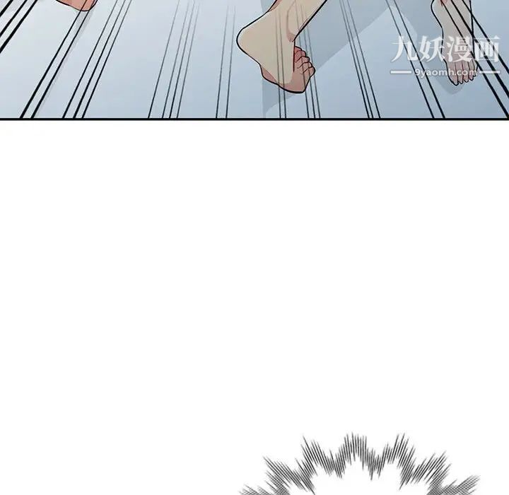 我的继母是寡妇第29话