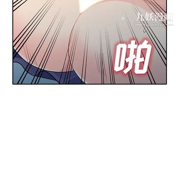 我的继母是寡妇第29话