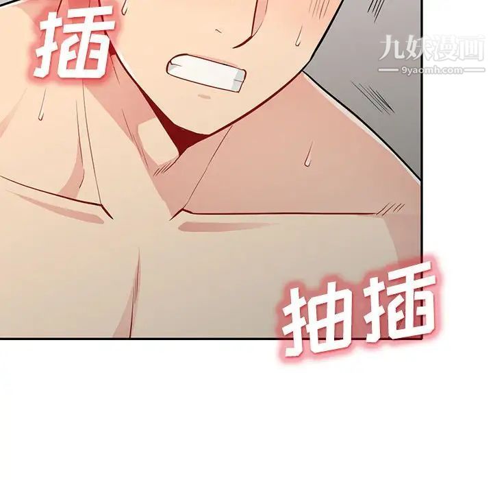 我的继母是寡妇第29话