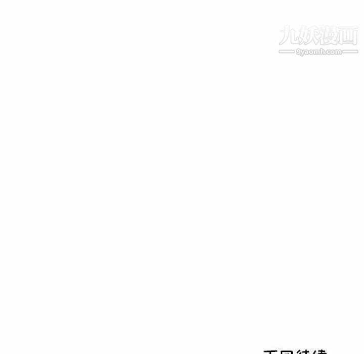 我的继母是寡妇第29话