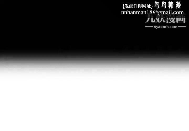 我的继母是寡妇第30话