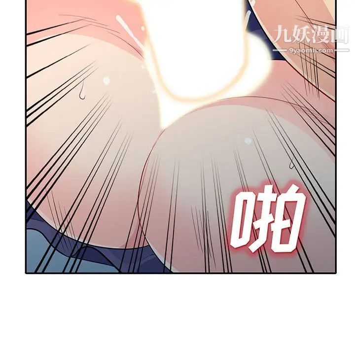 我的继母是寡妇第30话