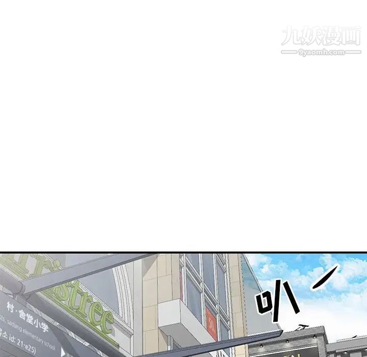 我的继母是寡妇第30话