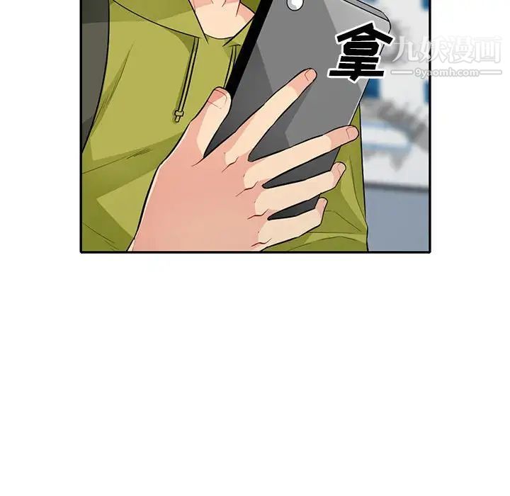 我的继母是寡妇第30话