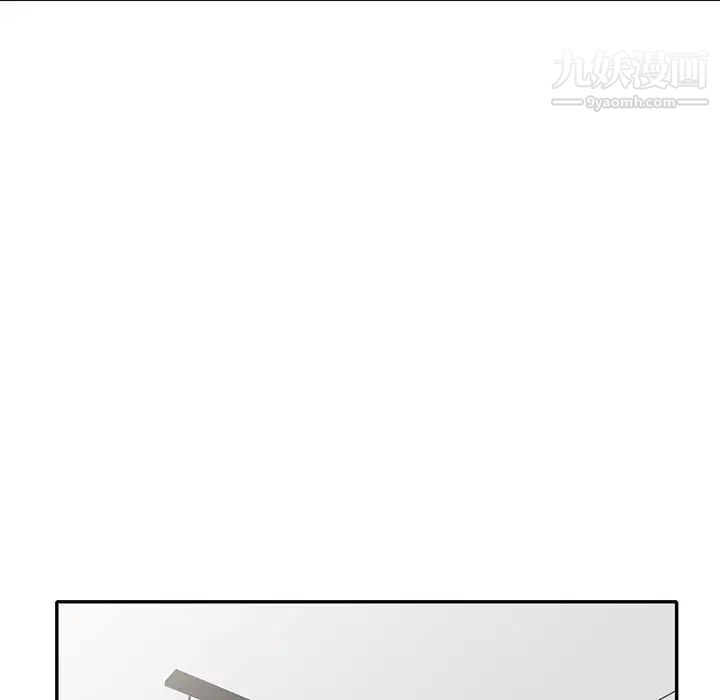 我的继母是寡妇第30话