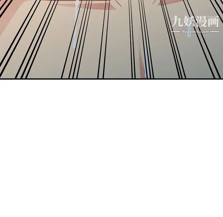 我的继母是寡妇第30话