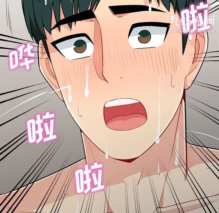 我的继母是寡妇第30话