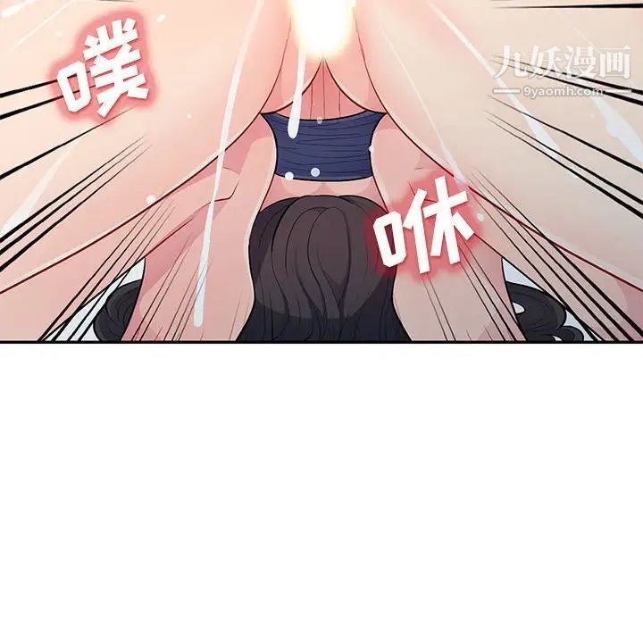 我的继母是寡妇第30话