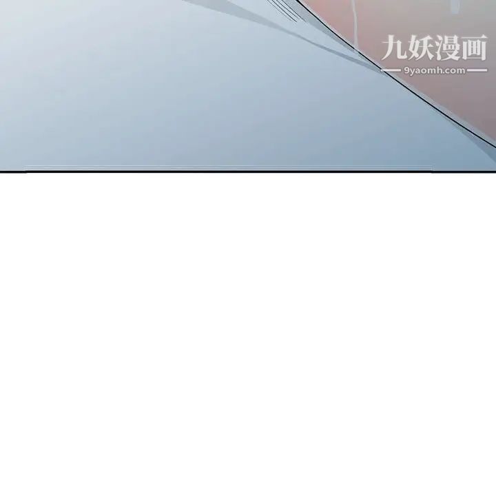 我的继母是寡妇第30话