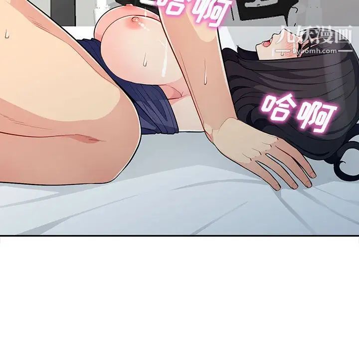 我的继母是寡妇第30话