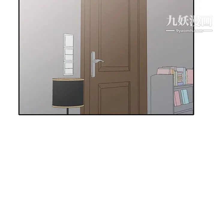 我的继母是寡妇第30话