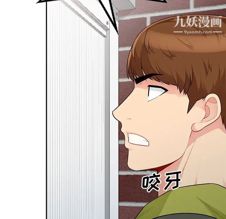 我的继母是寡妇第30话