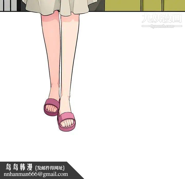 我的继母是寡妇第30话