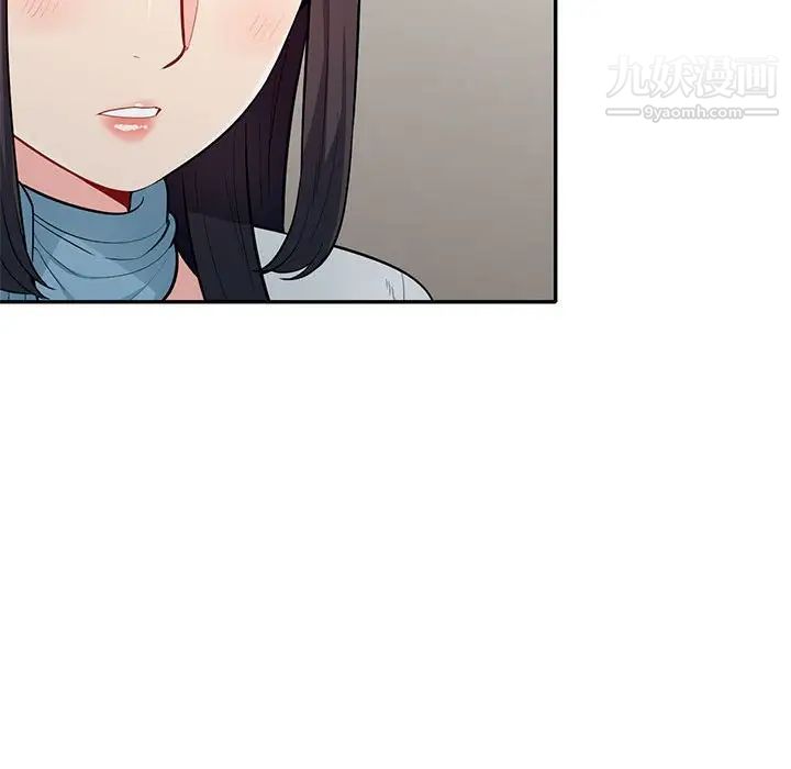 我的继母是寡妇第30话