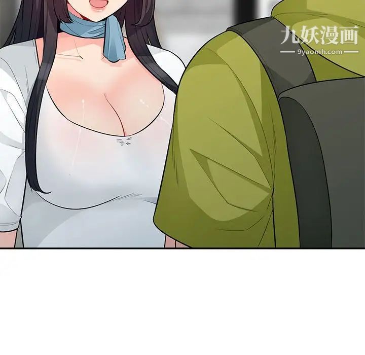 我的继母是寡妇第30话