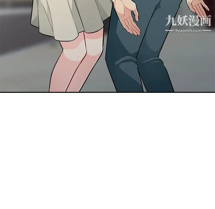 我的继母是寡妇第30话