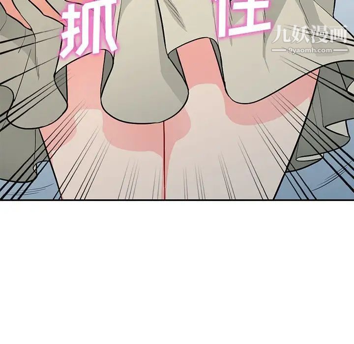 我的继母是寡妇第30话