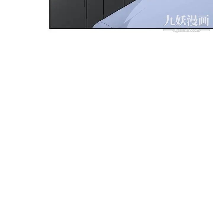 我的继母是寡妇第30话