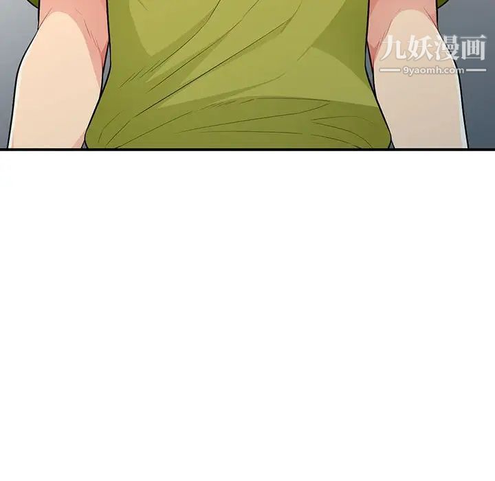 我的继母是寡妇第30话