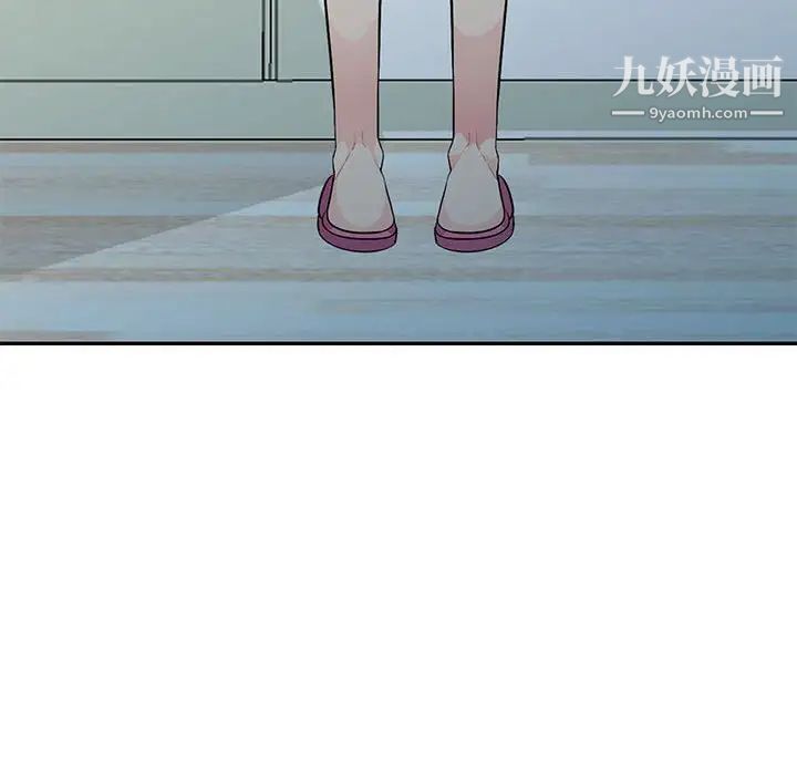 我的继母是寡妇第30话