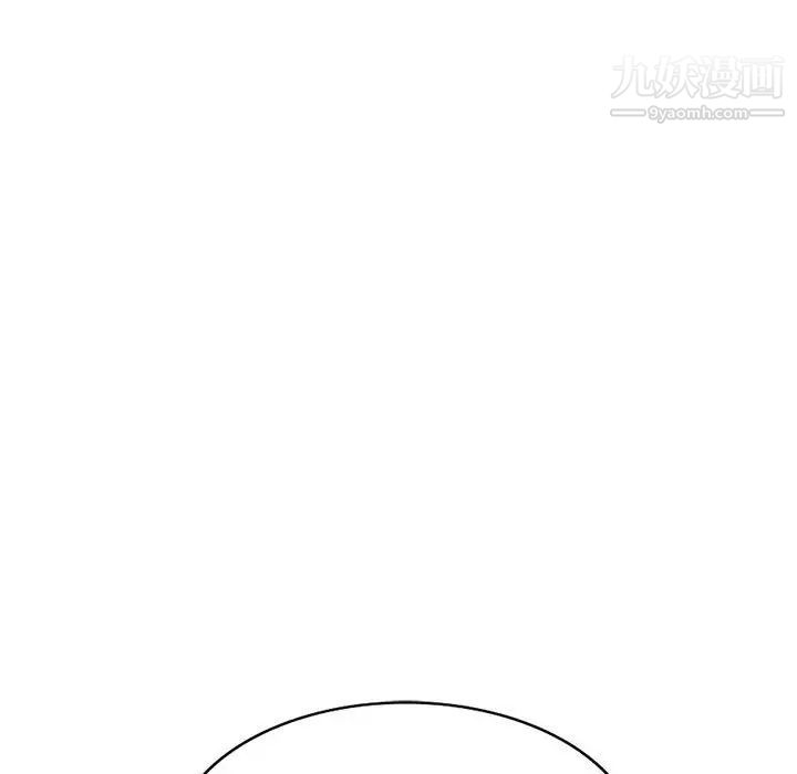 我的继母是寡妇第30话