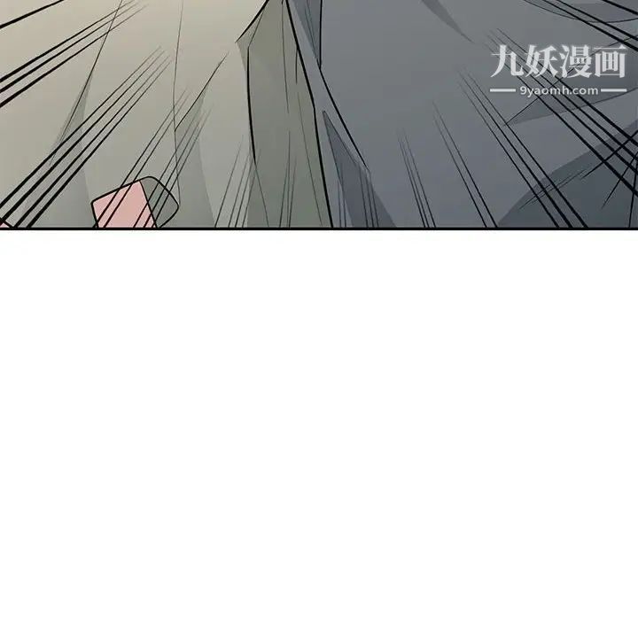 我的继母是寡妇第30话