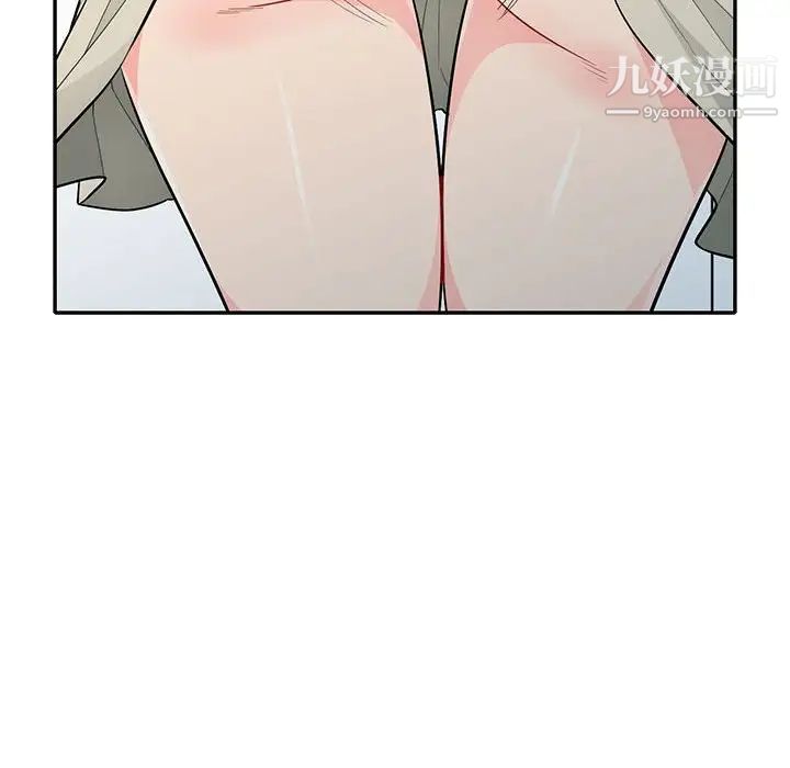 我的继母是寡妇第30话