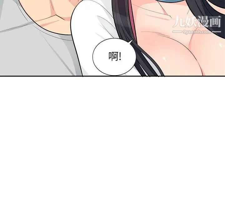 我的继母是寡妇第30话