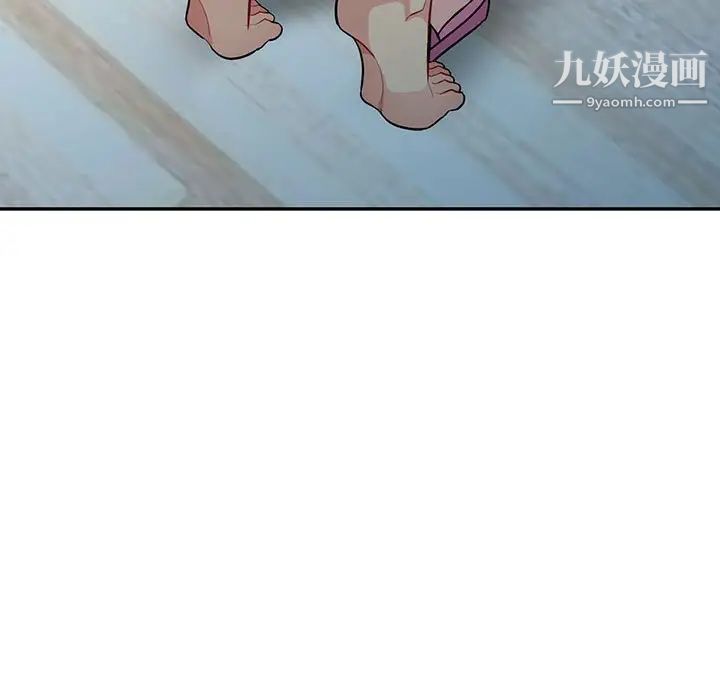 我的继母是寡妇第30话