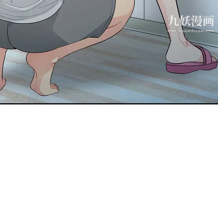 我的继母是寡妇第30话