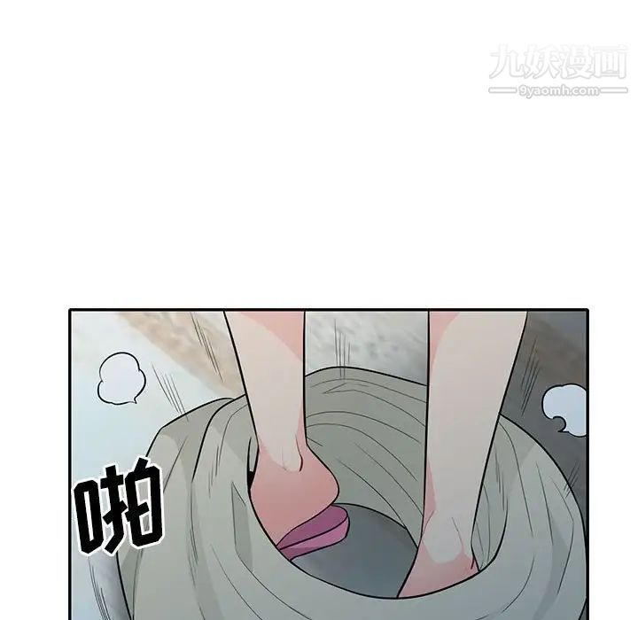 我的继母是寡妇第31话