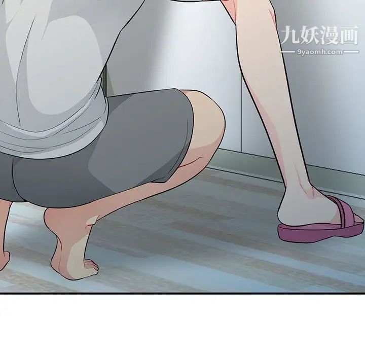 我的继母是寡妇第31话