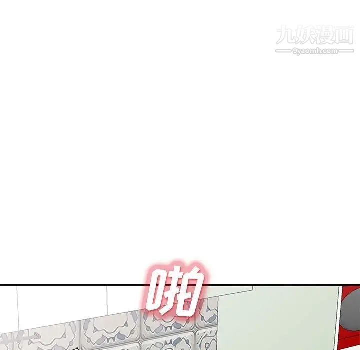 我的继母是寡妇第31话