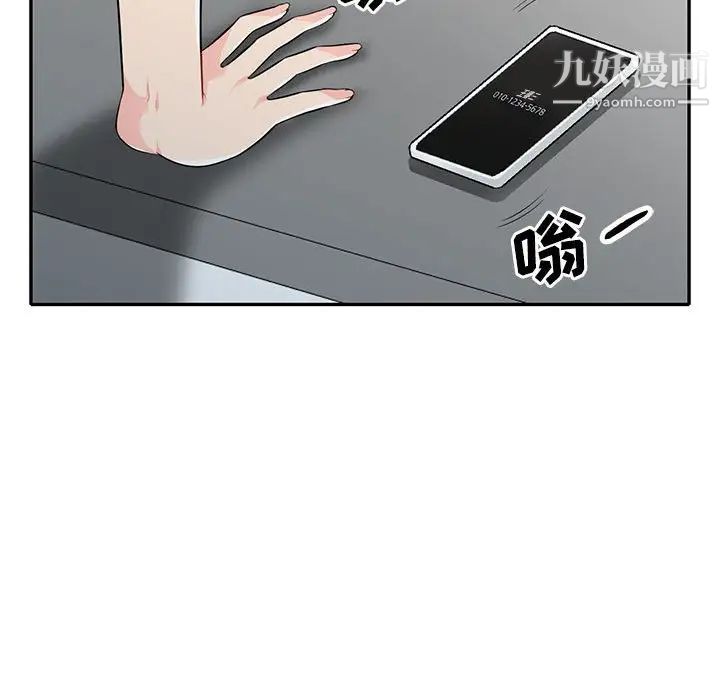 我的继母是寡妇第31话