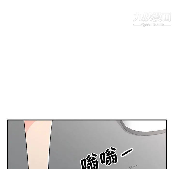 我的继母是寡妇第31话