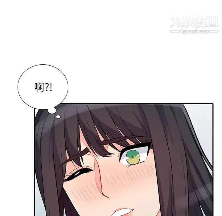 我的继母是寡妇第31话