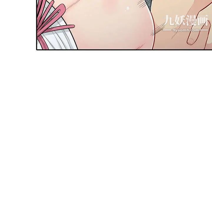 我的继母是寡妇第31话