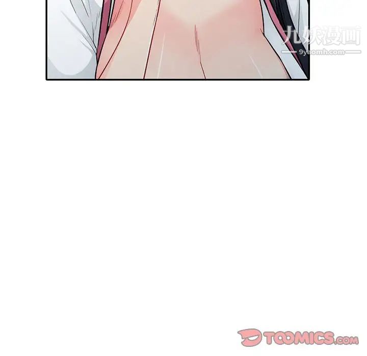 我的继母是寡妇第31话