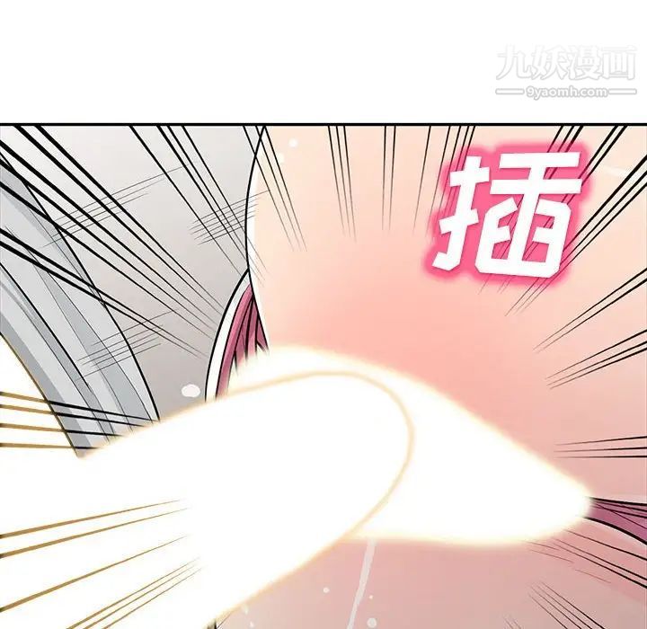 我的继母是寡妇第31话