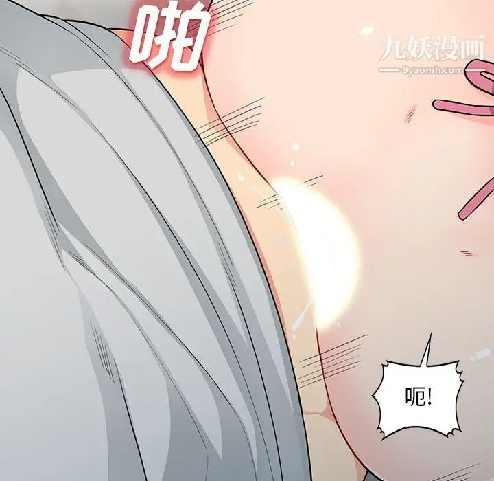 我的继母是寡妇第31话