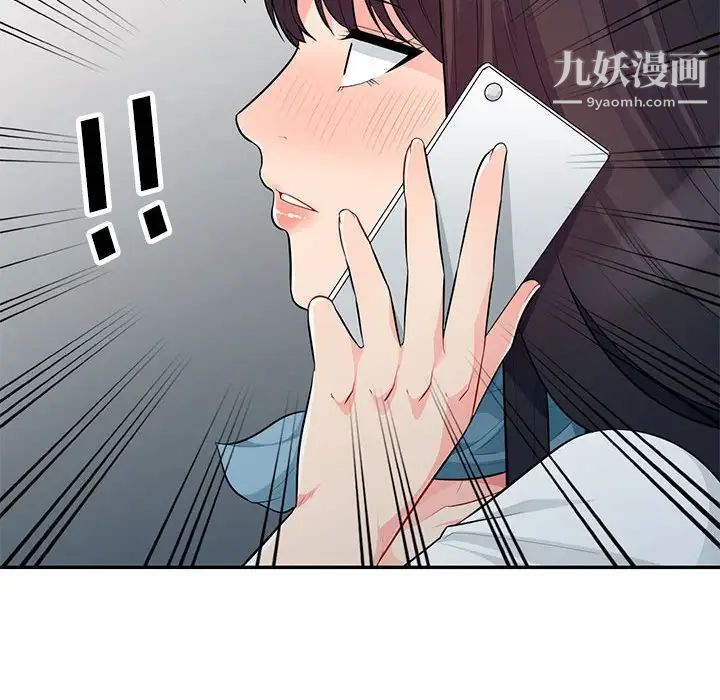 我的继母是寡妇第31话