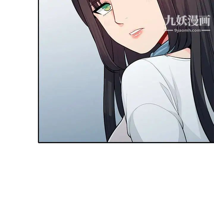 我的继母是寡妇第31话