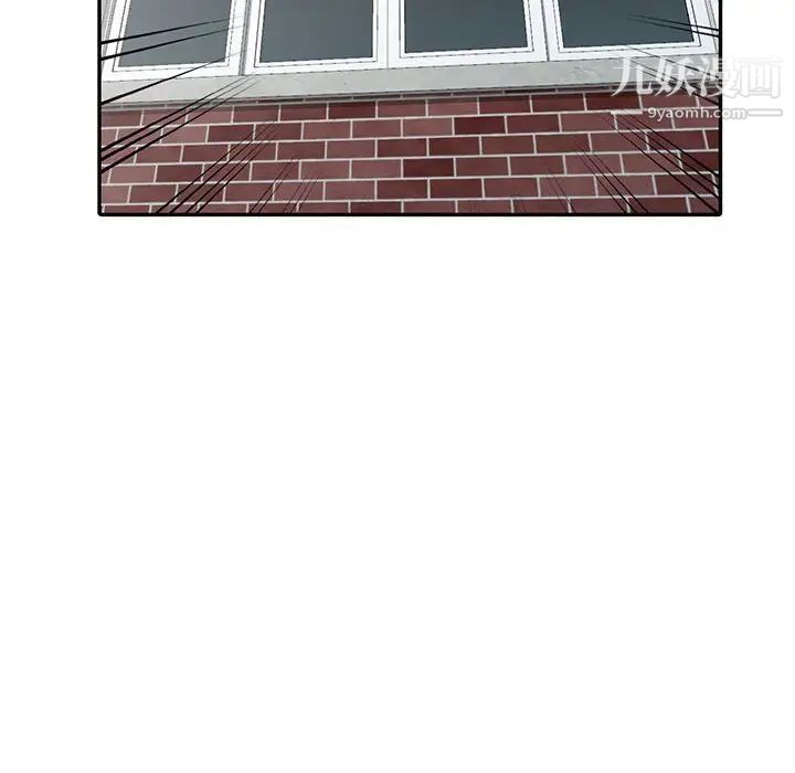 我的继母是寡妇第31话