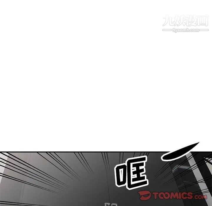 我的继母是寡妇第31话