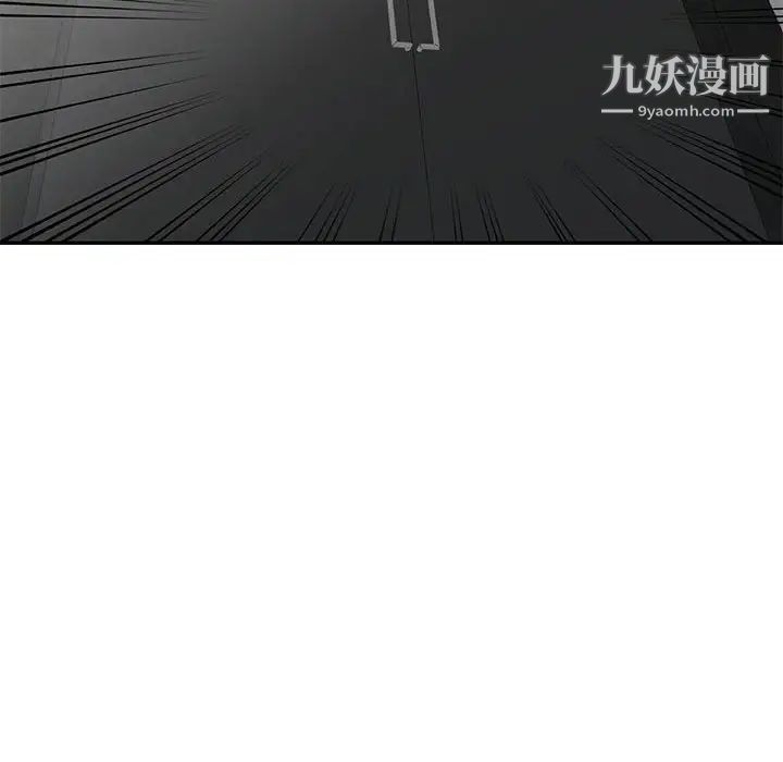 我的继母是寡妇第31话