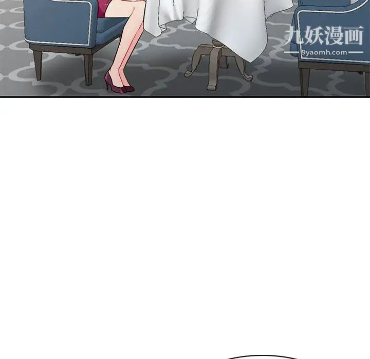 我的继母是寡妇第31话