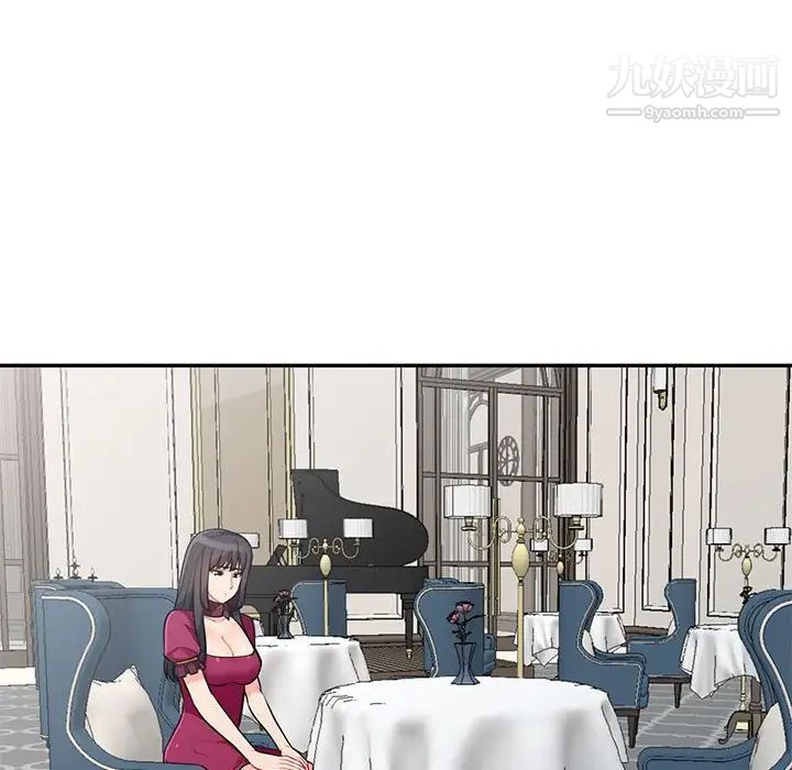 我的继母是寡妇第31话