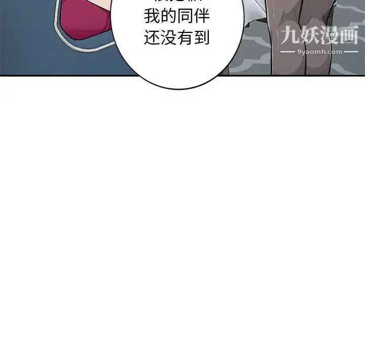 我的继母是寡妇第31话