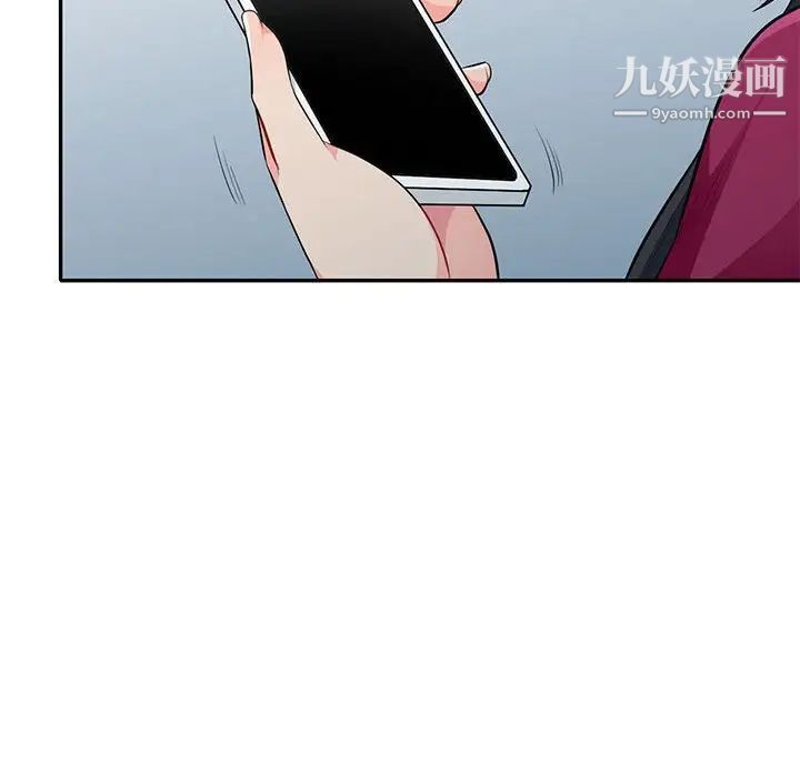 我的继母是寡妇第31话